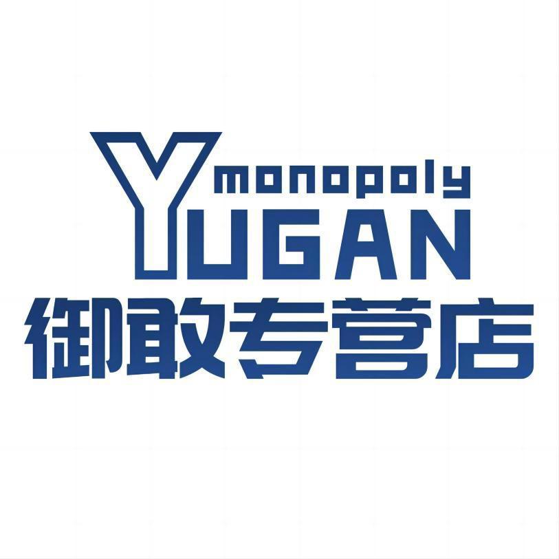 御敢专营店
