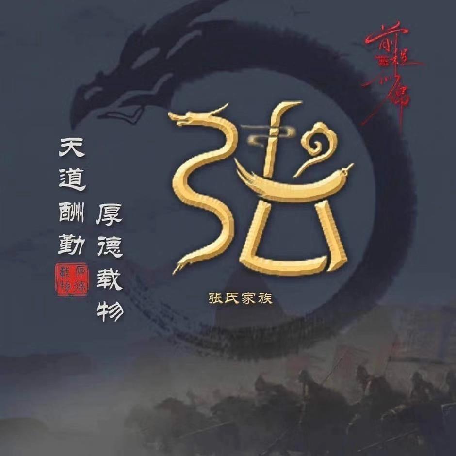 用户 老张     664501826