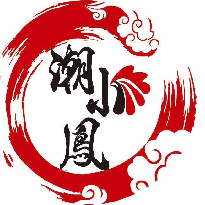 潮小鳳·石橄榄脆皮鸡煲