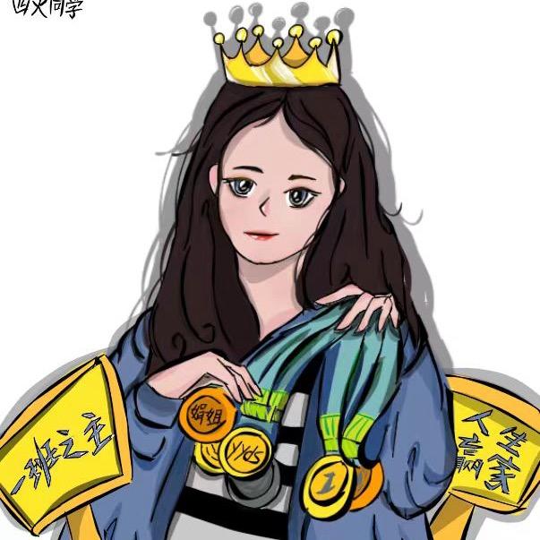 就酱紫