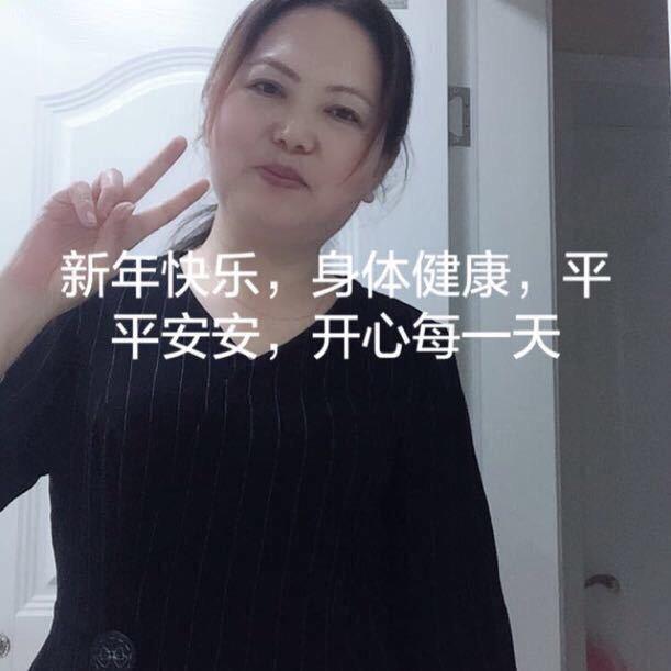茹