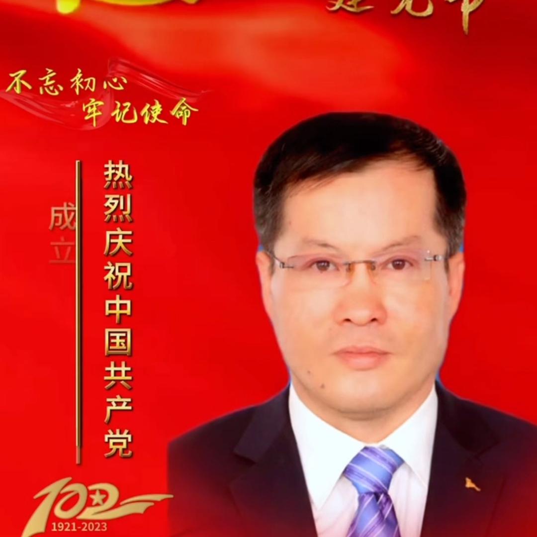 史远良