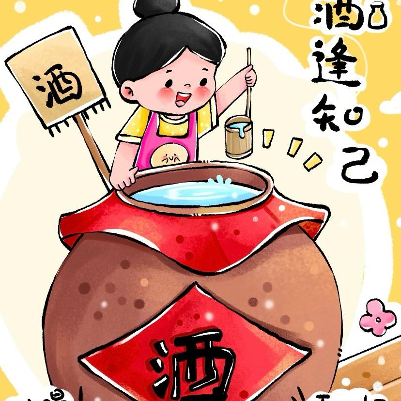 卖酒水的小姐姐❤️