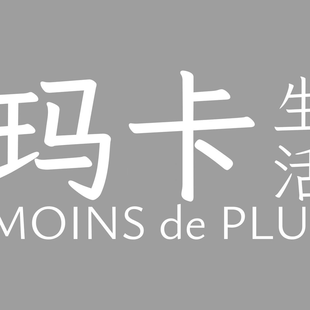 玛卡生活男装-襄阳店