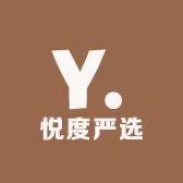 悦度严选