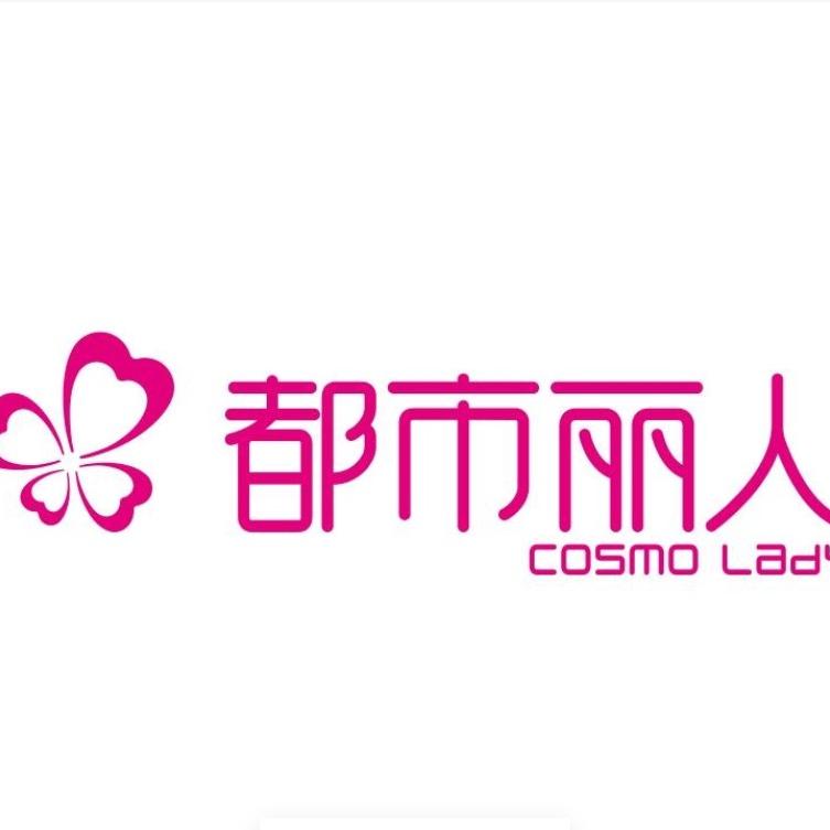 都市丽人卡尼达专卖店