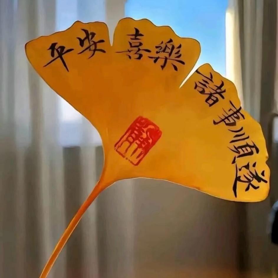 苏   苏