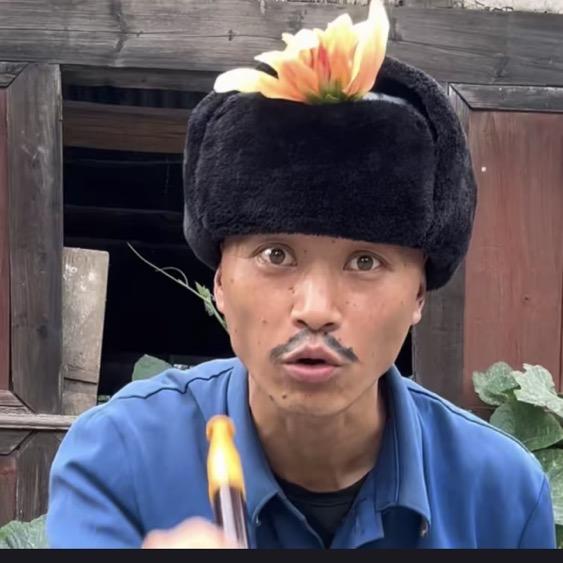 吴老二¹⁸⁸【原创搬家酒】