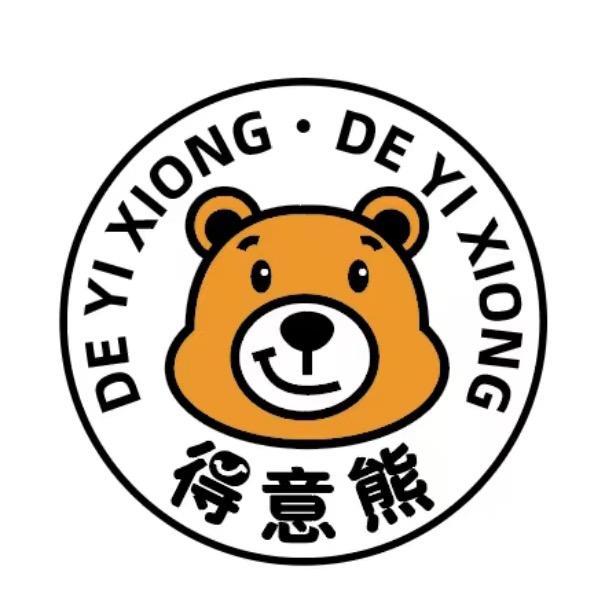 得意熊文具百货