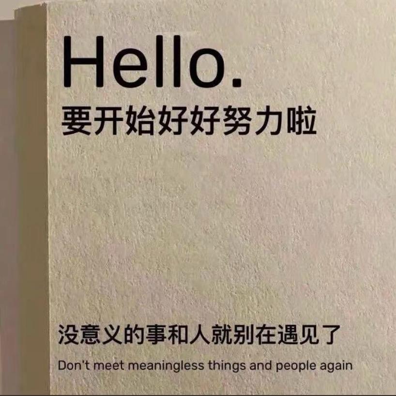 🌈睡个好觉💤🇨🇳