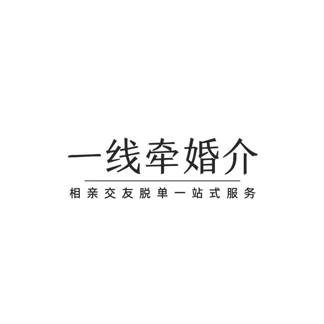 一线牵工作室