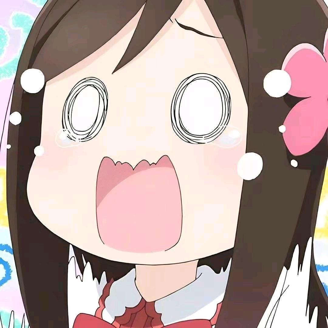 安an