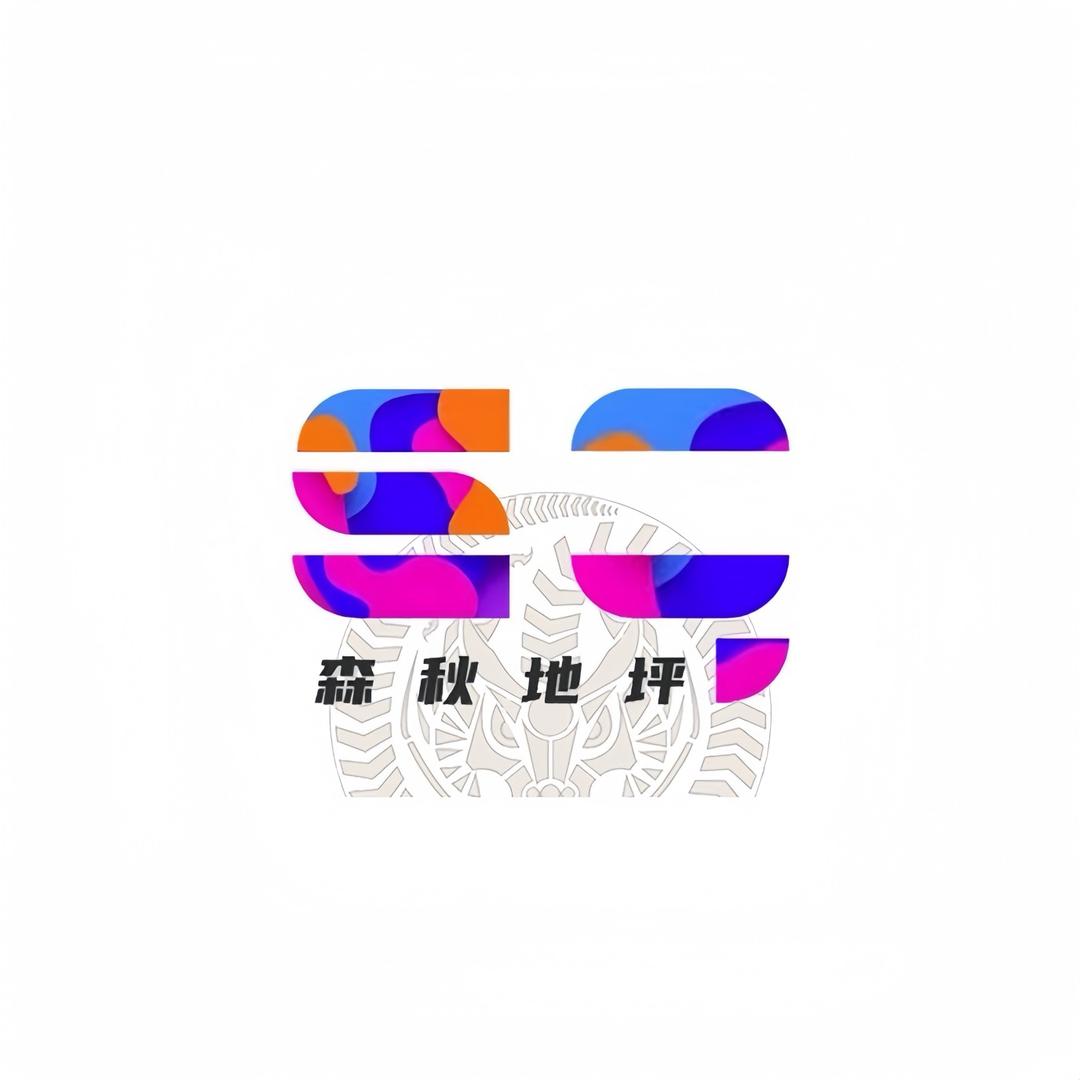 石家庄森秋地坪科技有限公司