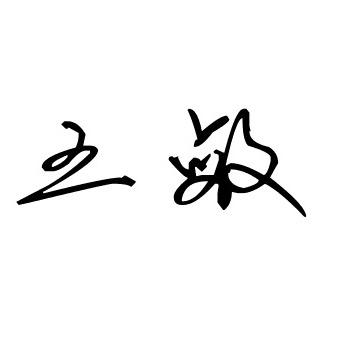 星歌派对🎤王敏