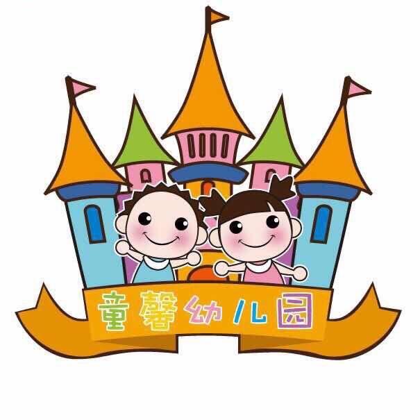 莱西市童馨幼儿园～王莉园长