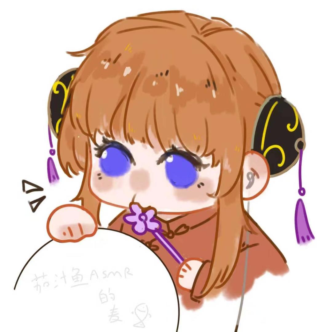 茄汁鱼ASMR
