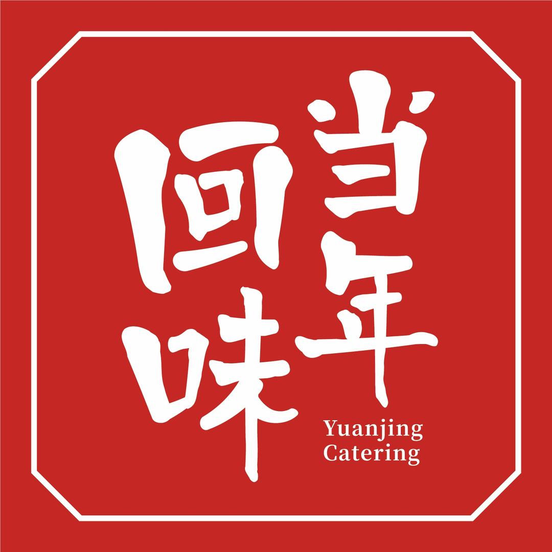 回味当年大席菜官方号