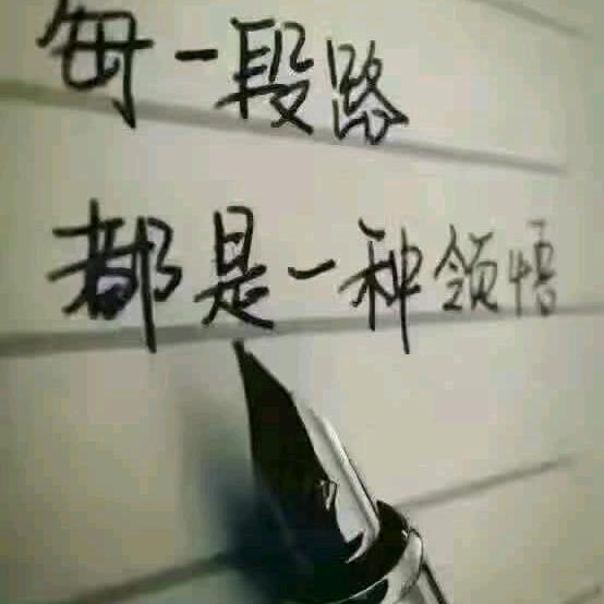实在（我也曾在乎过）