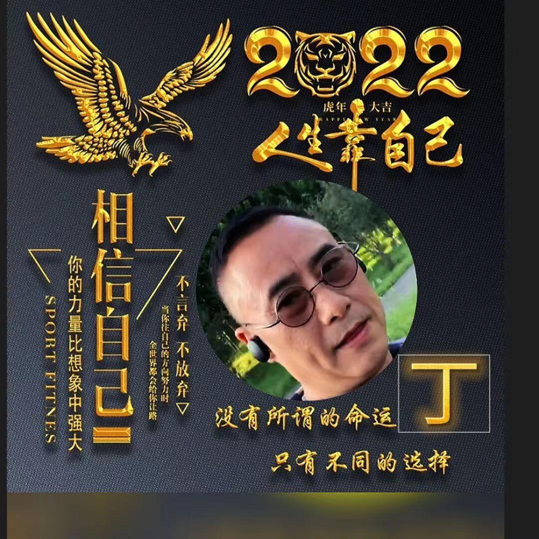 生活有你