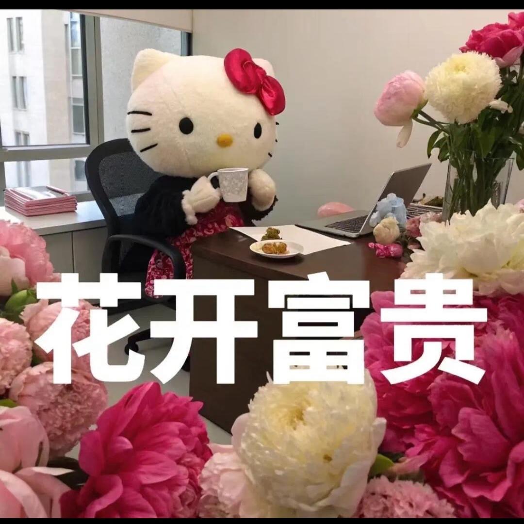 我管他喜欢什么