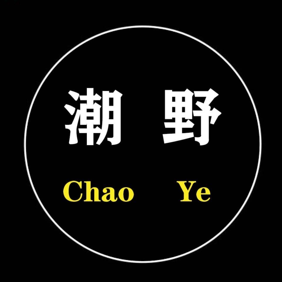 崇阳县展希百货店2