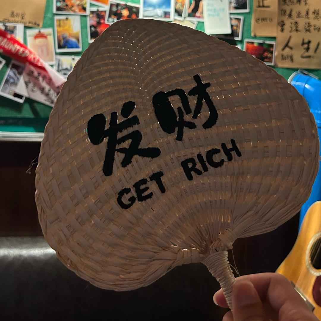 大宝.