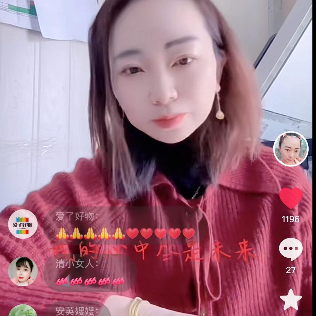 天使若相依