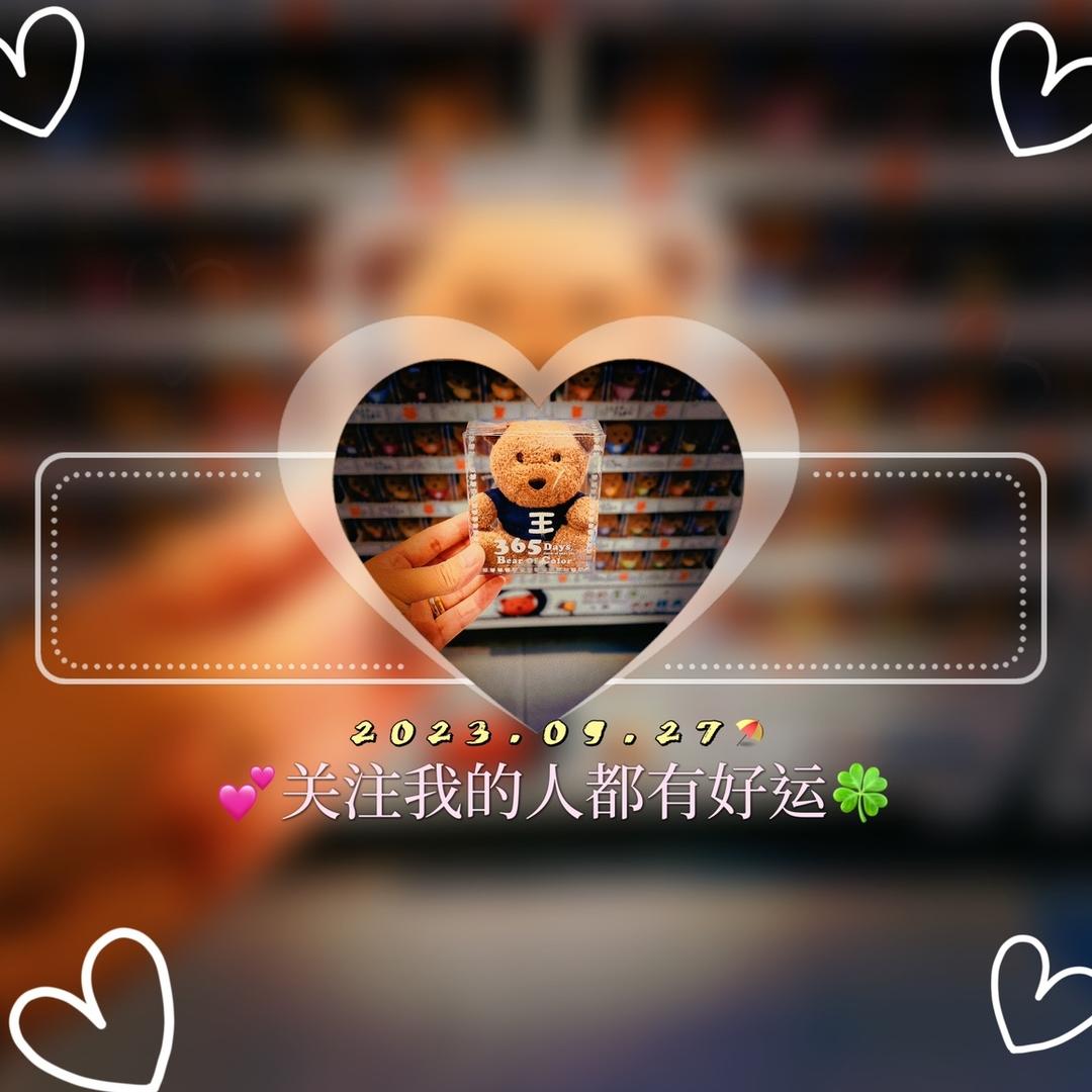 鳳.🍃