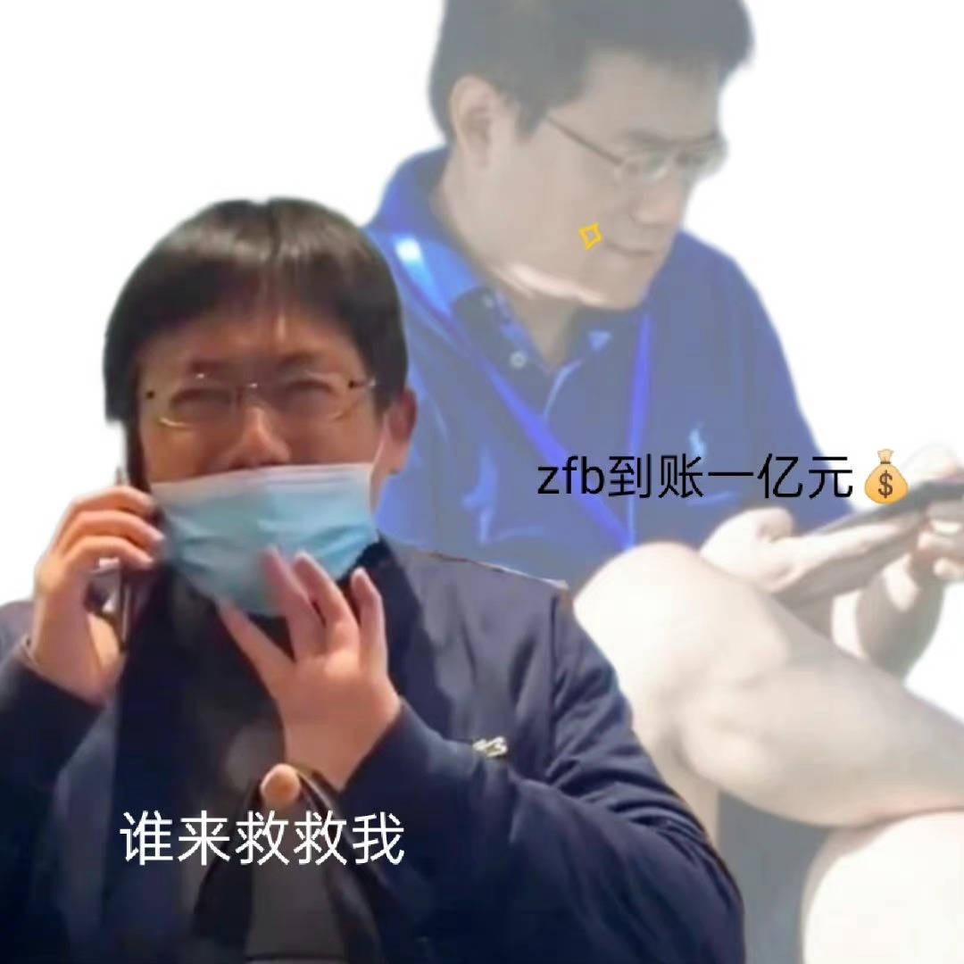 支嗷赵