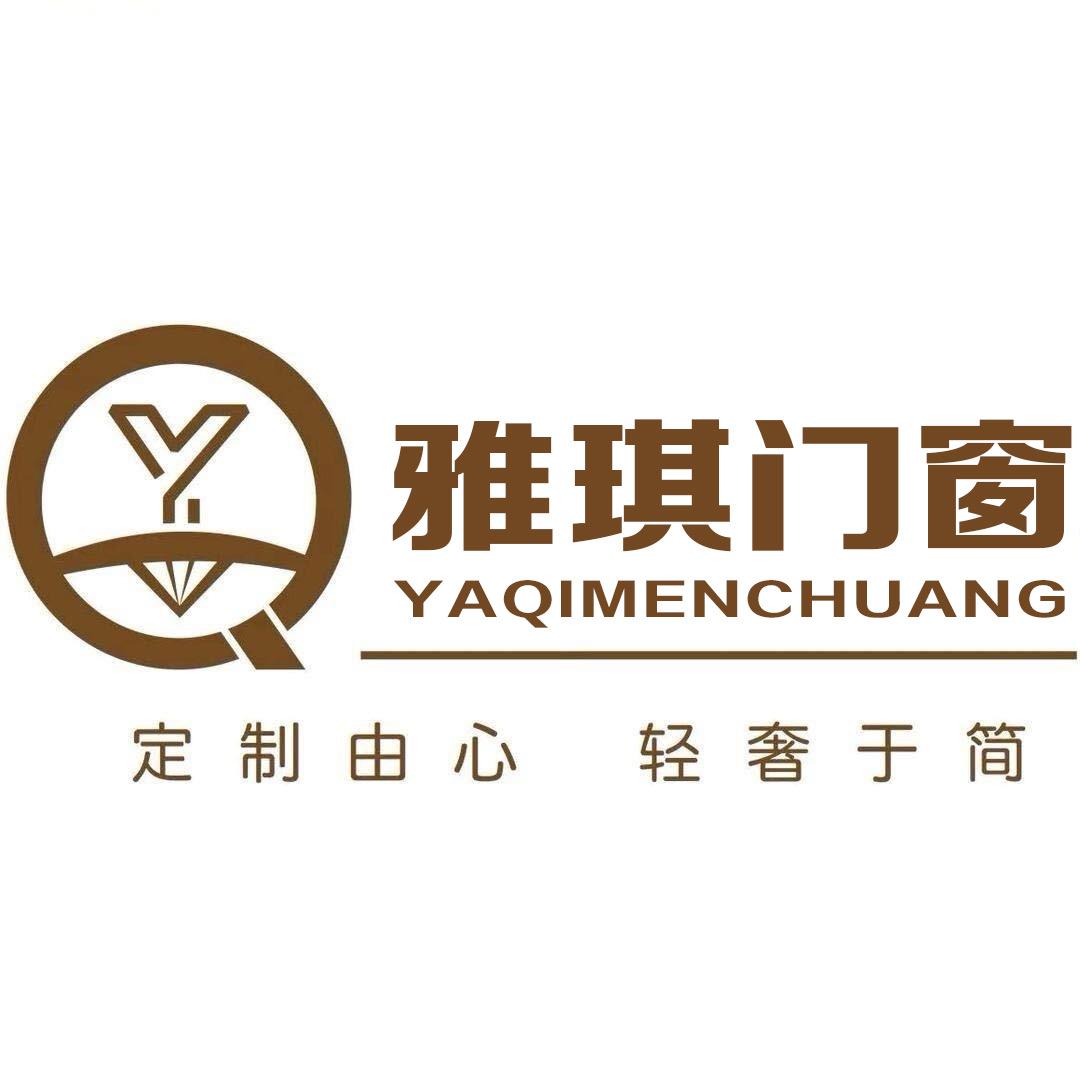 盘锦雅琪门窗工厂