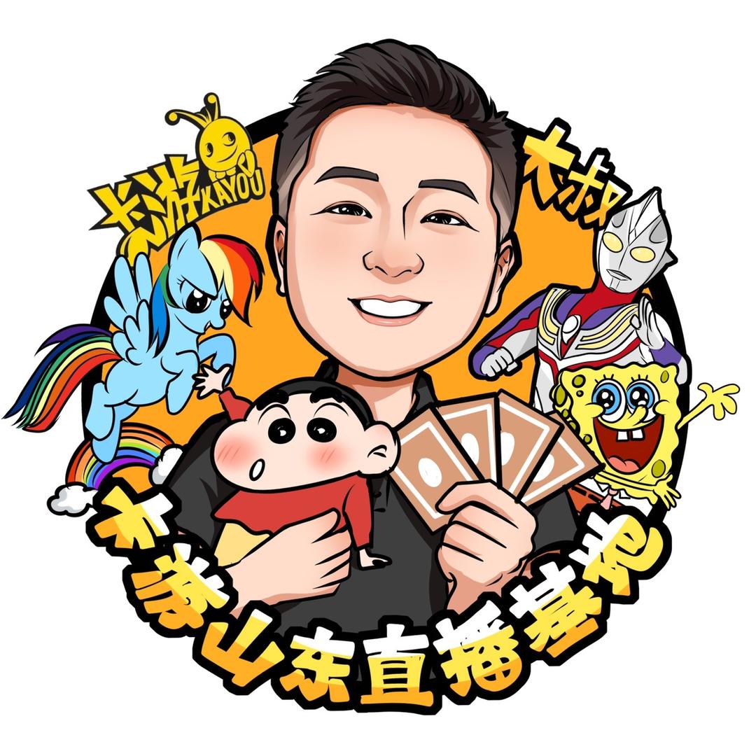 卡游山东直播基地大叔