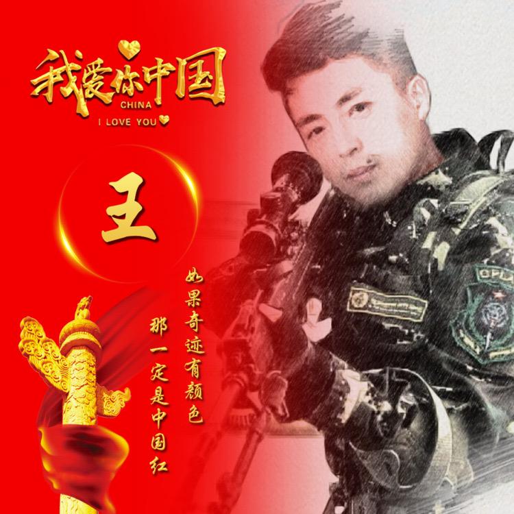 o0黫鬼龍0o
