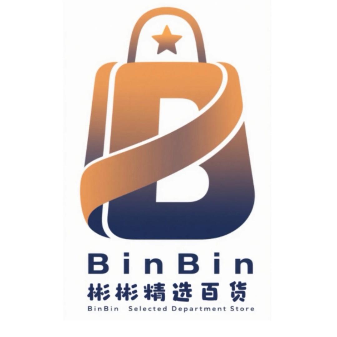 彬彬精选百货