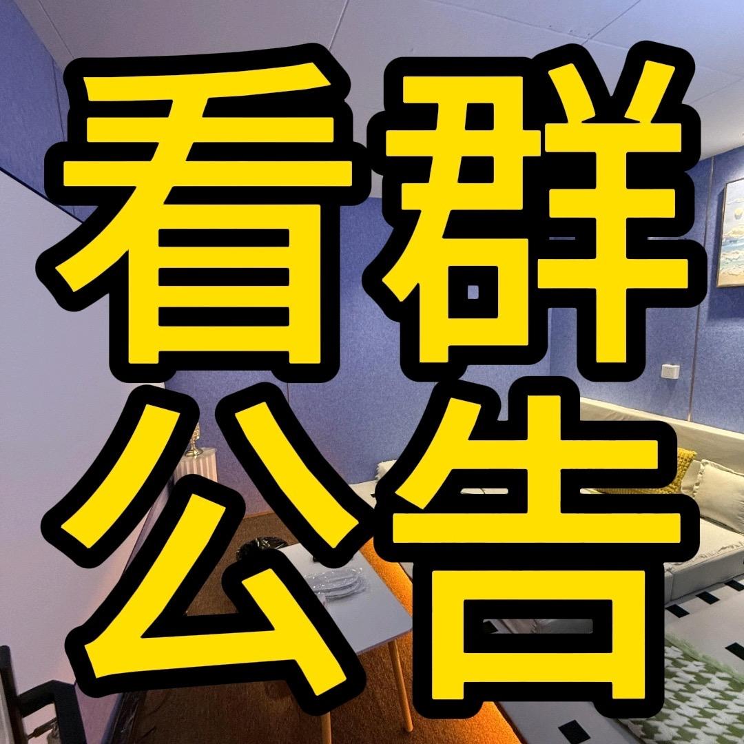 绮梦影院小刘