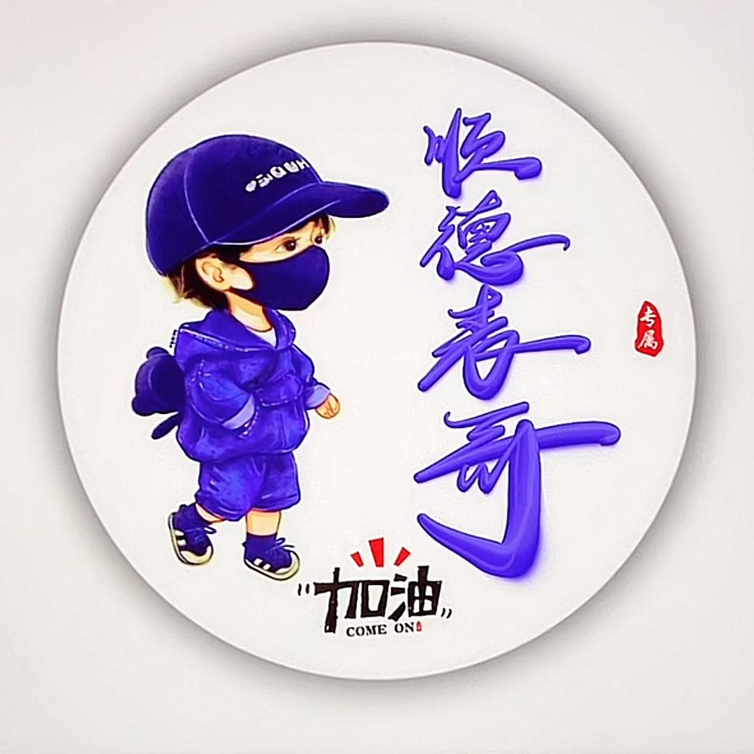 表哥超会玩