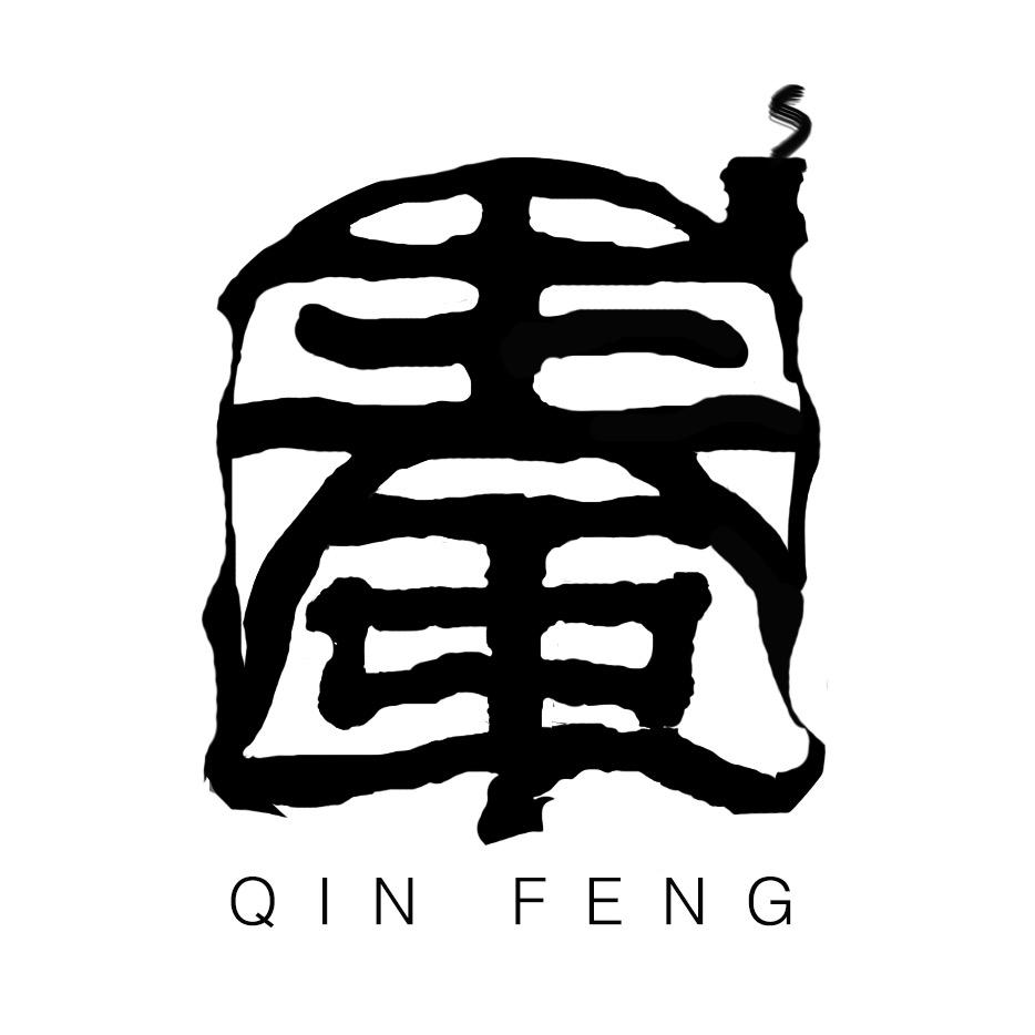 秦风柴烧_老赵
