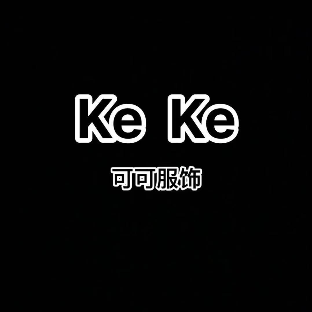 广州可可女装
