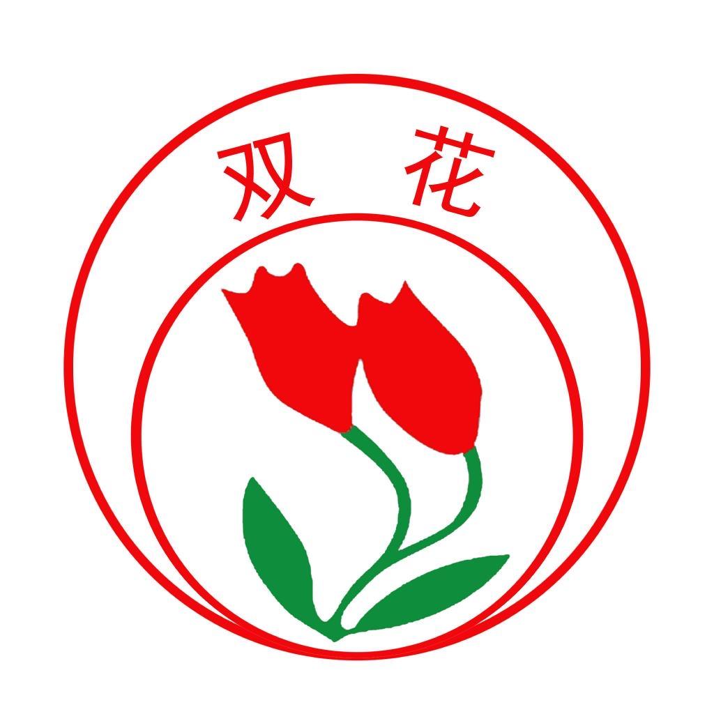 双花牌食品