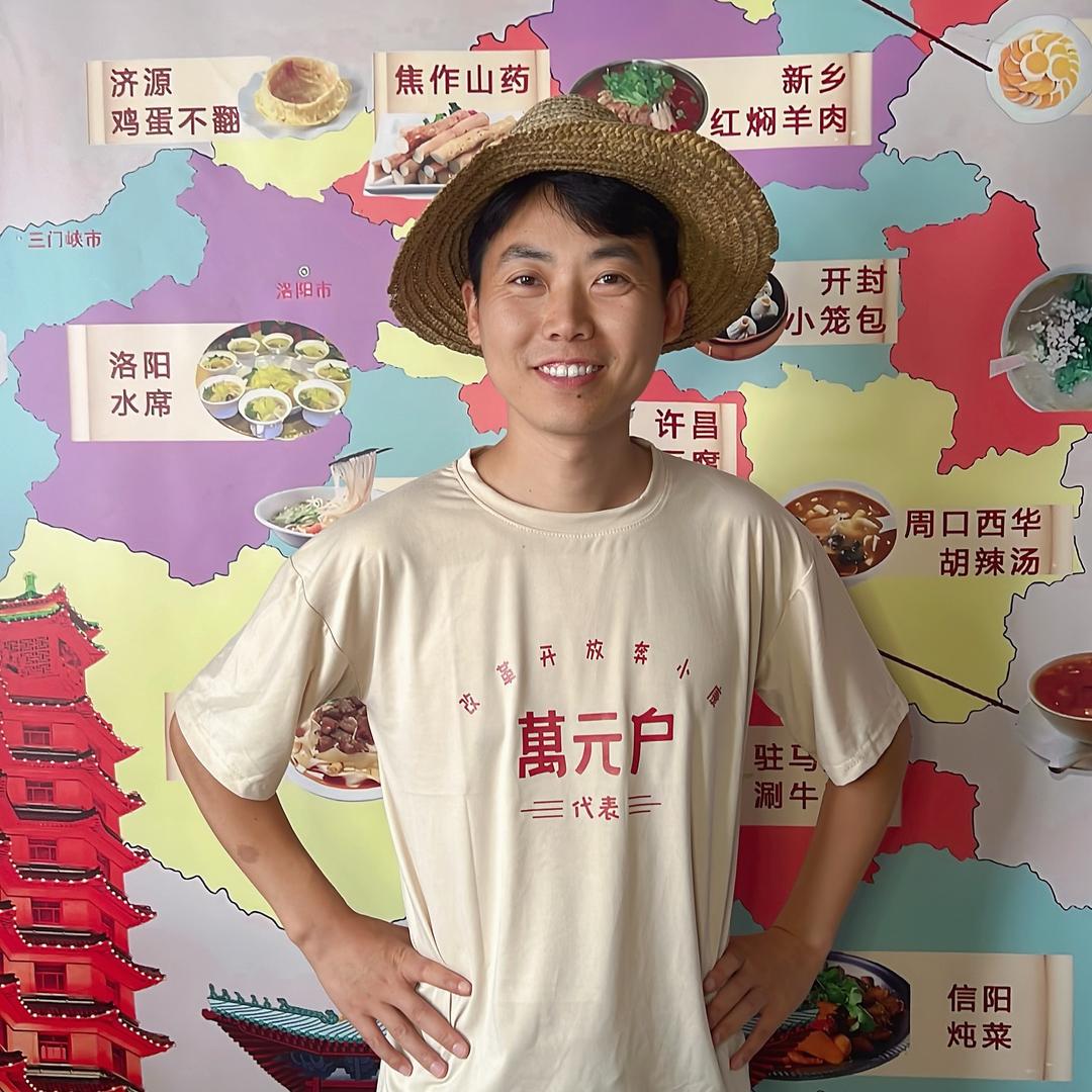 【豫】见乡土