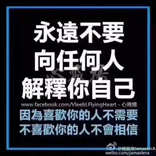 斯文流氓