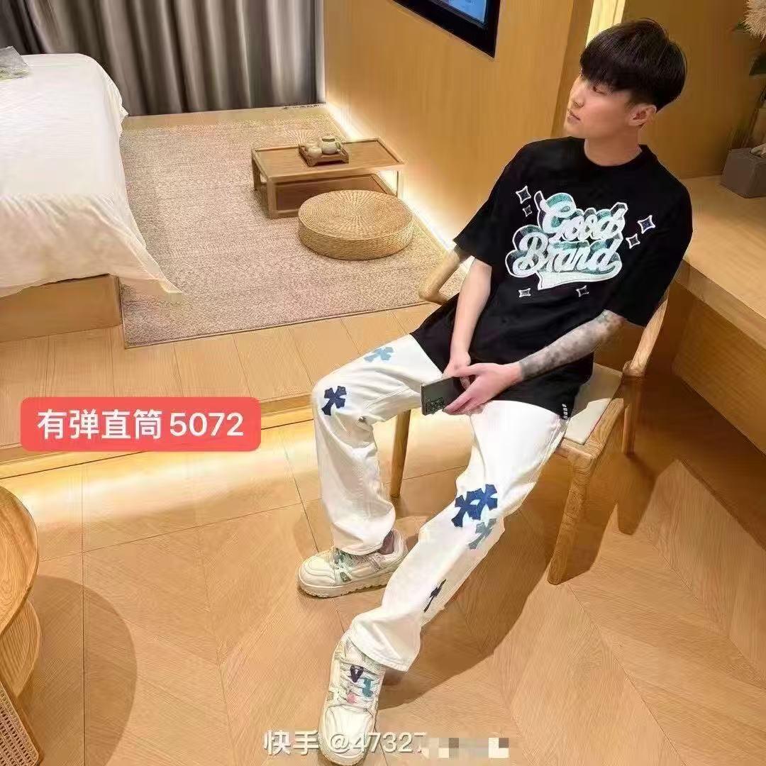 金街青春公社娣姐