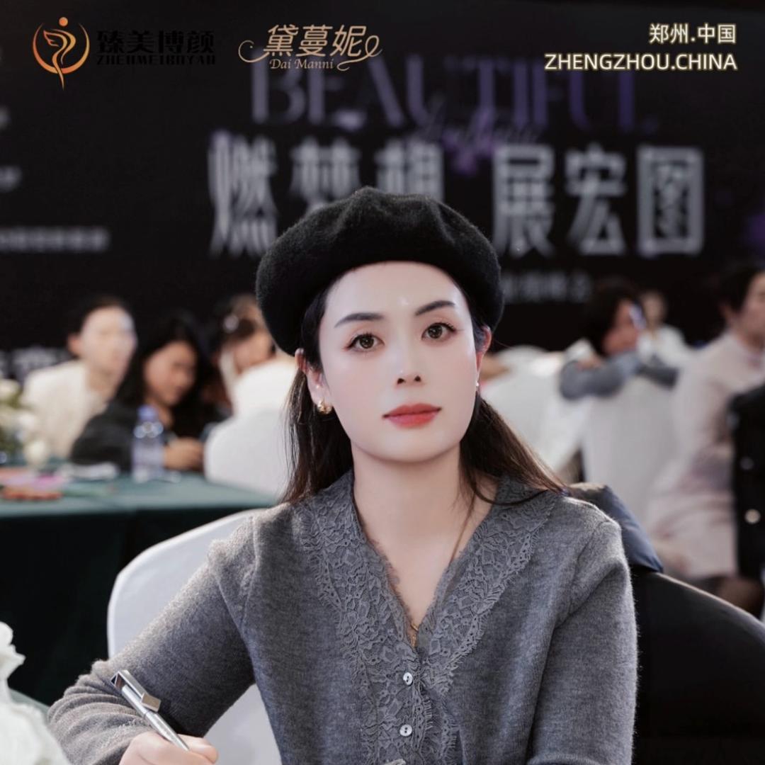 黛蔓妮调肤～汝州鸽子