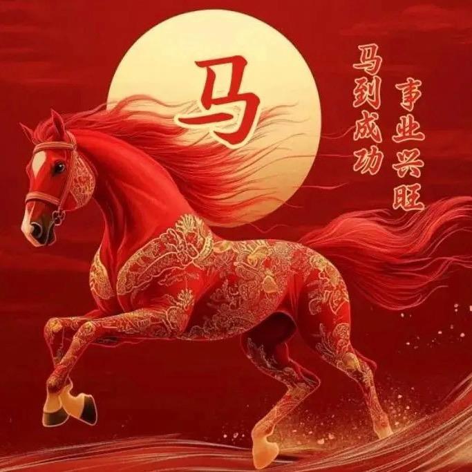 小马
