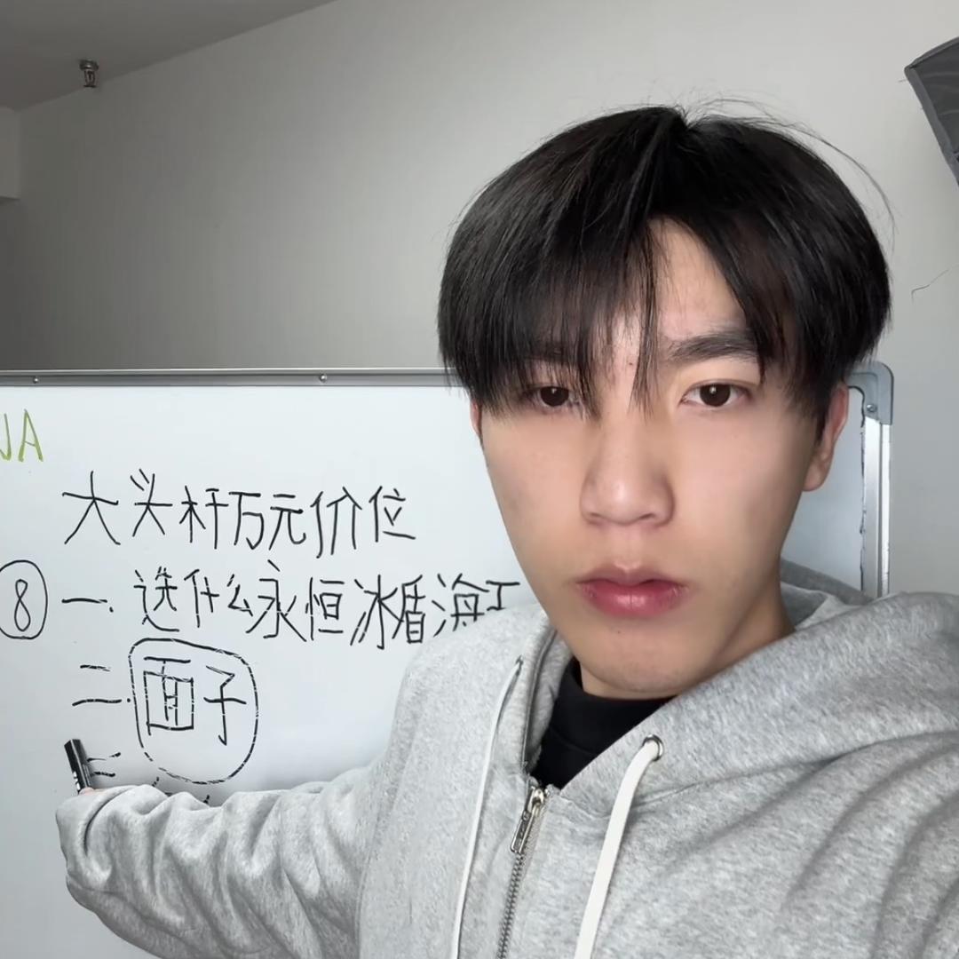 小宋说杆🎱