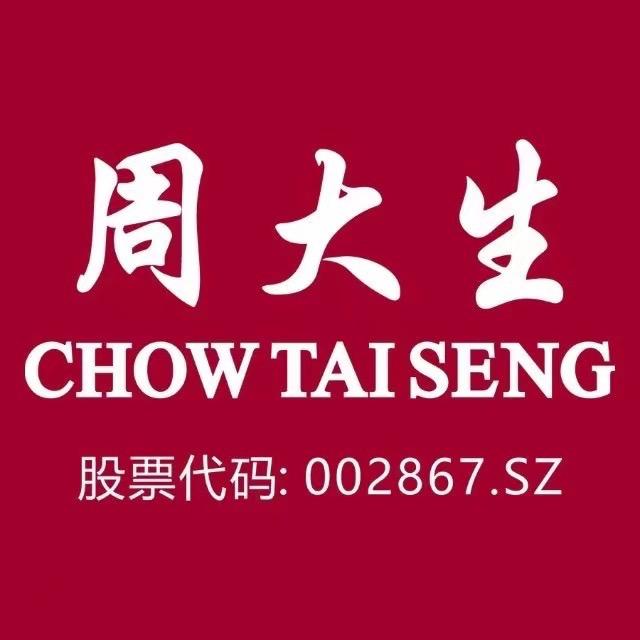 周大生璞玥珠宝专卖店