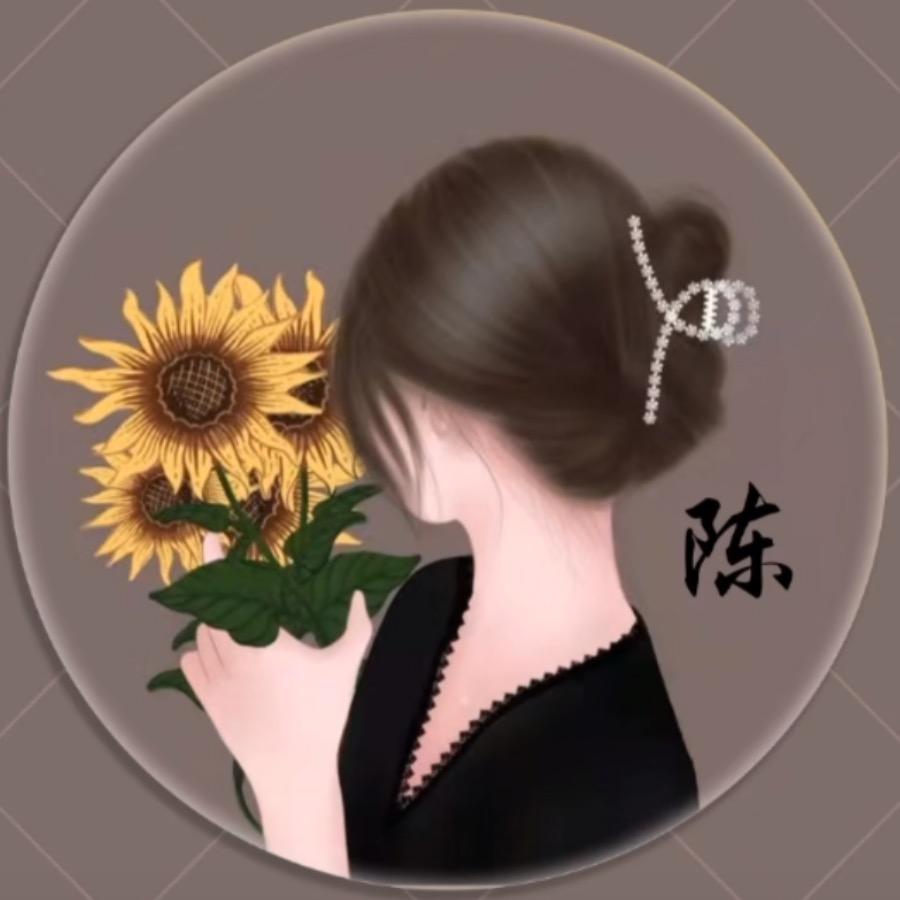 琴姐