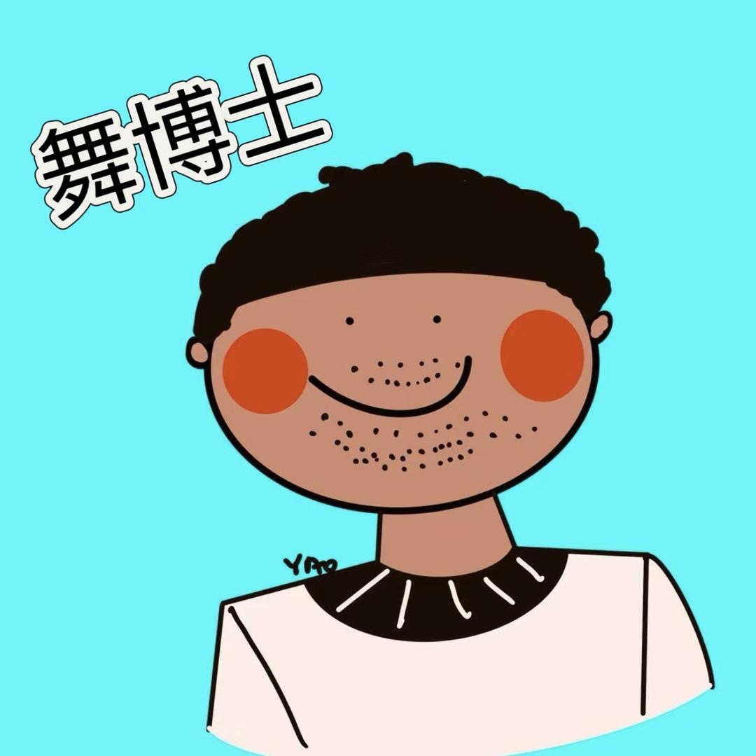 杭州舞铂士舞蹈培训有限公司