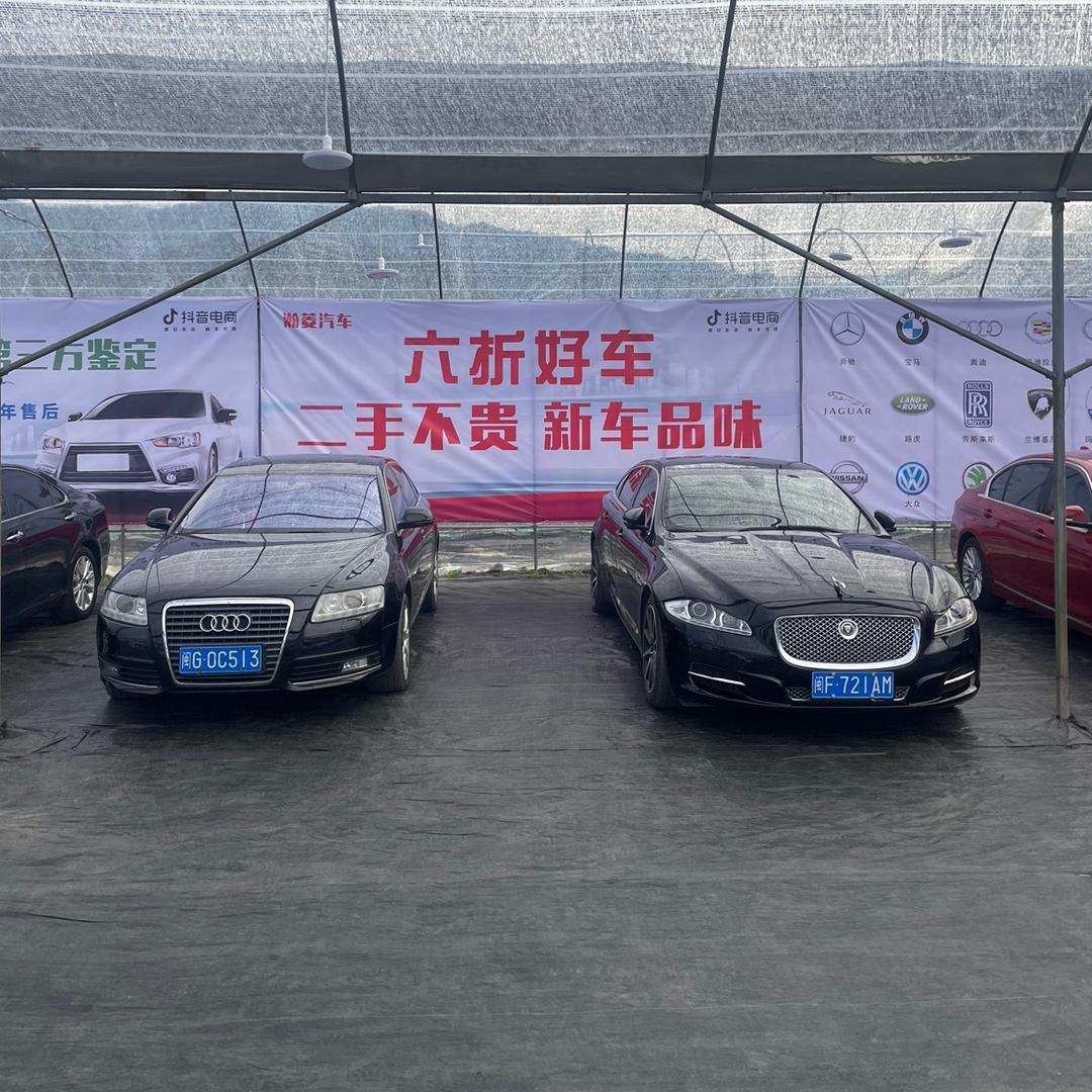 瀚菱六折好车