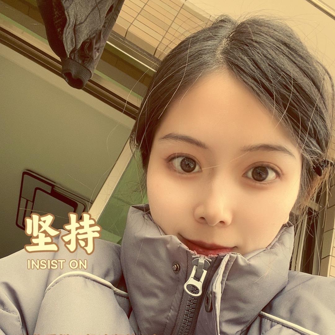 美美~