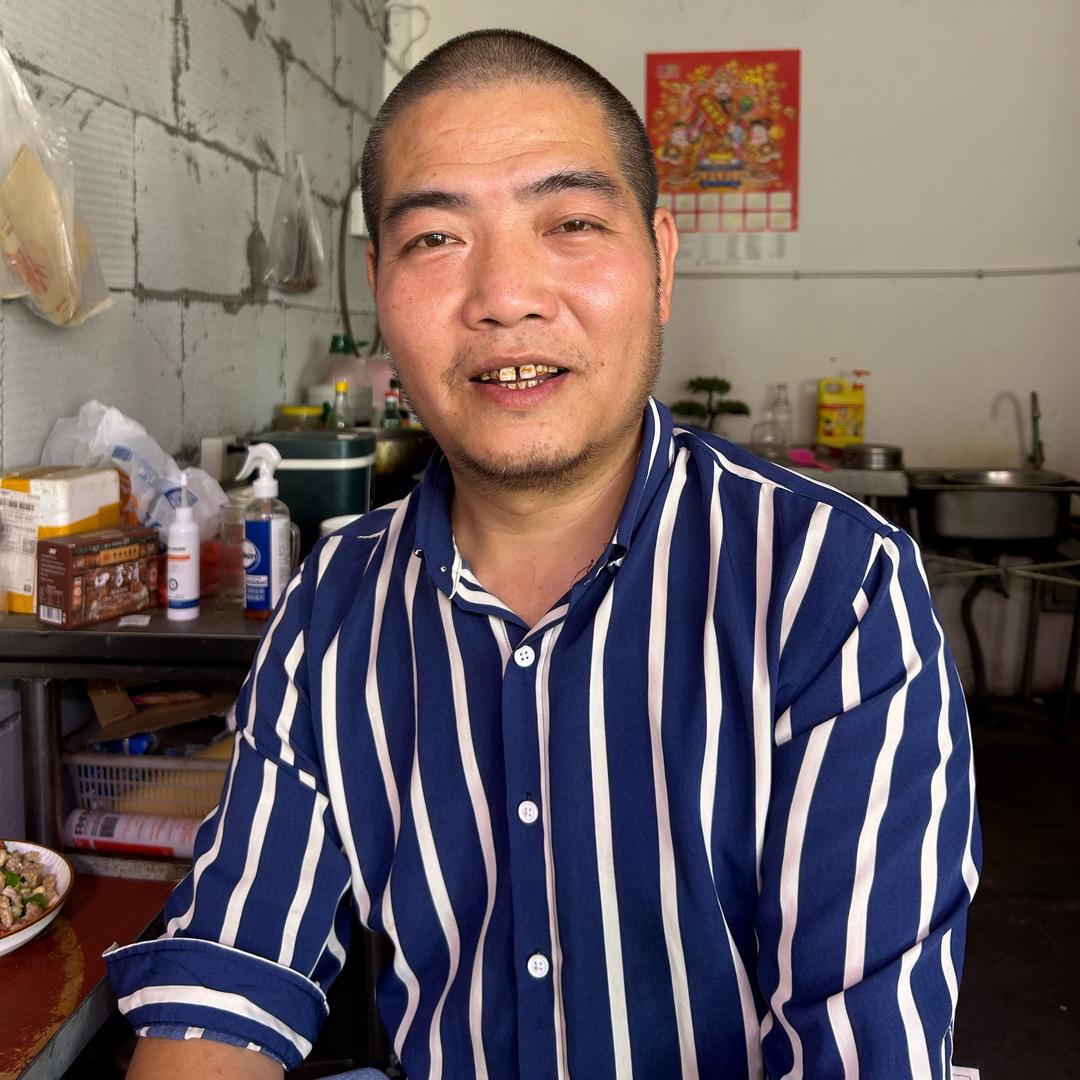 小郑（贵州特产）